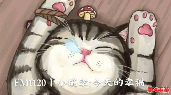 猫娘拔萝卜发出的声音引发网友热议，究竟是可爱还是搞笑的奇妙体验？