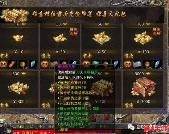 原始传奇法师技能升级策略：优先解锁与强化核心输出与控制技能指南