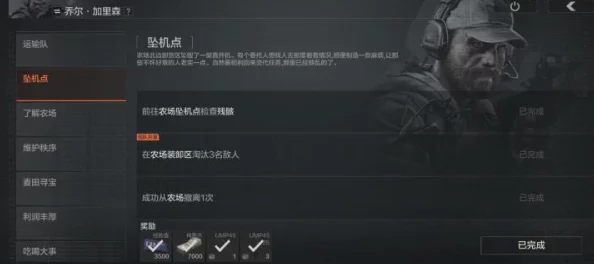 暗区突围：高效赚金攻略，揭秘最速财富累积秘诀