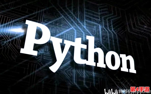 python人狗最新版本更新内容：增加AI智能识别功能、优化用户体验及性能提升