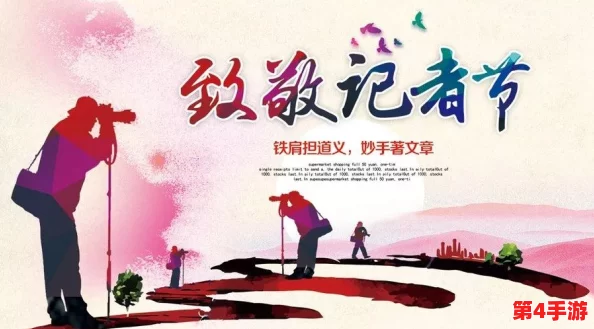 八重神子被旅行者奖励,善行感动众人,正能量传递 八重神子被旅行者奖励,善行感动众人,正能量传递