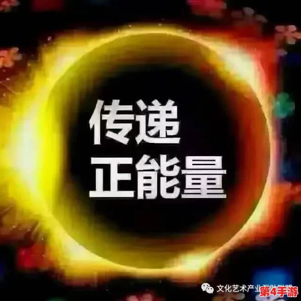 八重神子被旅行者奖励,善行感动众人,正能量传递 八重神子被旅行者奖励,善行感动众人,正能量传递