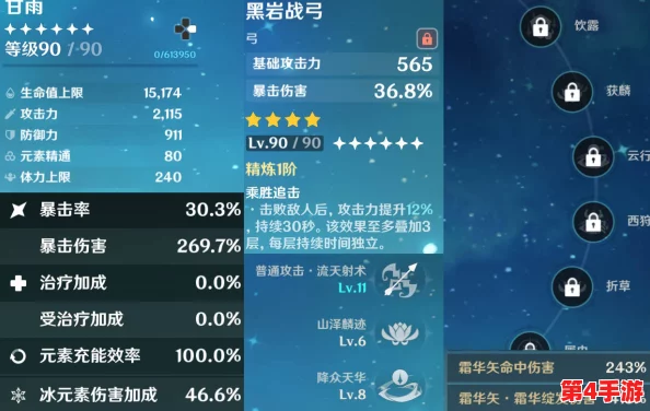 原神甘雨-裸-体-被 网站：2024年最热话题与玩家互动新趋势分析