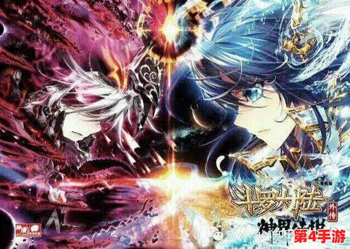 《斗罗大陆2绝世唐门》VIP尊享价格表全览:各等级特权福利深度剖析与亮点介绍 《斗罗大陆2绝世唐门》VIP尊享价格表全览:各等级特权福利深度剖析与亮点介绍