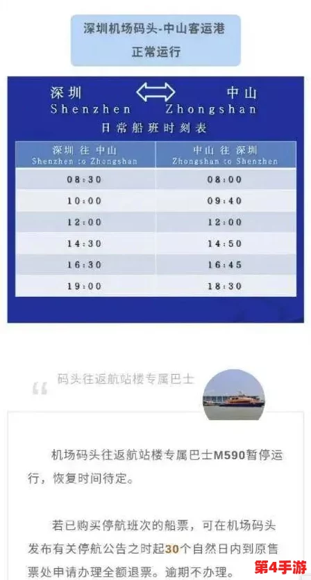 坐公交车被c了2个小时漫画:反映城市交通的无奈与人们的生活压力,值得深思 坐公交车被c了2个小时漫画:反映城市交通的无奈与人们的生活压力,值得深思