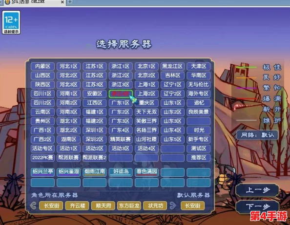 区二三区四区精华日产一线二线三，推动区域经济发展新动能，助力产业升级与创新转型