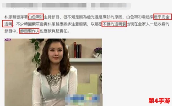 丰满多毛多水BBBBB，网友评论：这个标题真是太有趣了，让我忍不住想点进去看看内容是什么！