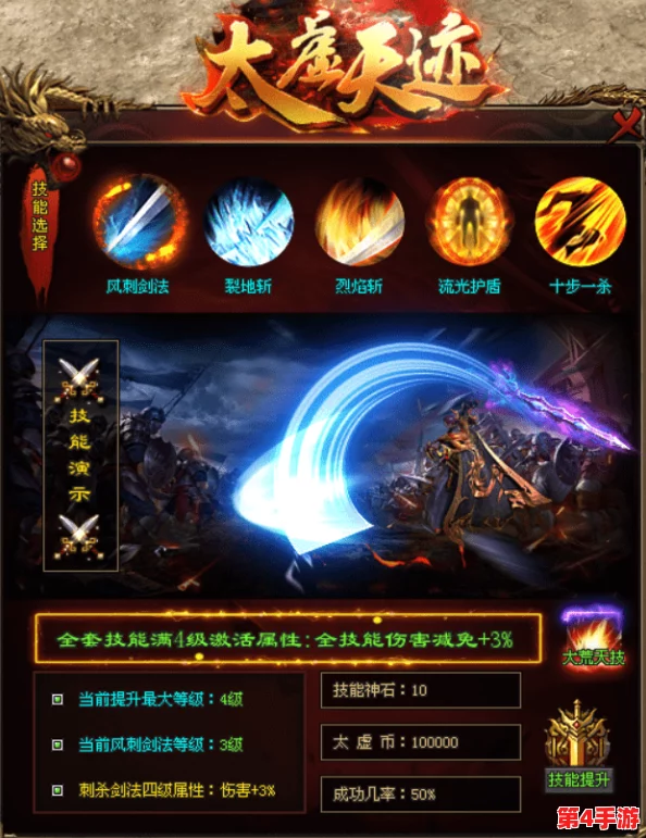 修罗武神：热血修真之旅，共筑同一个世界里的不朽梦想与荣耀