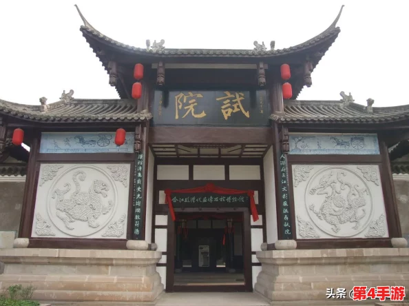 长安幻想科举殿试答案全面解析:历年真题回顾与最新应对策略汇总 长安幻想科举殿试答案全面解析:历年真题回顾与最新应对策略汇总