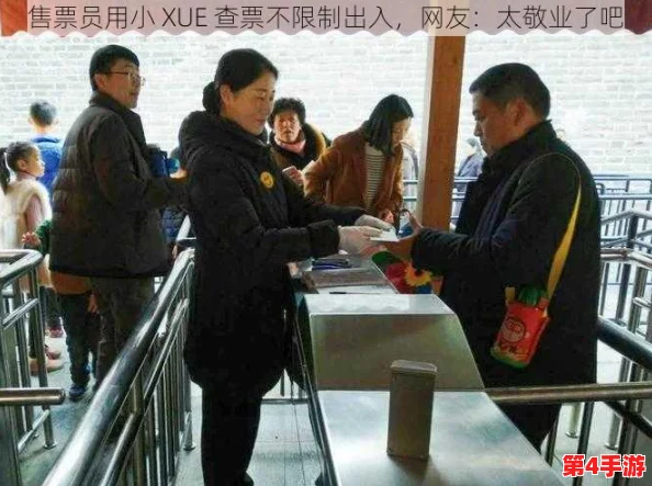 售票员用小xue查票20路，竭尽所能，不遗余力