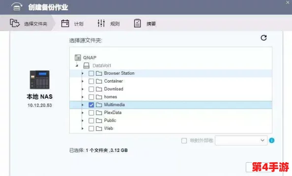 王者荣耀V区账号迁移至Q区的详细步骤与注意事项 王者荣耀V区账号迁移至Q区的详细步骤与注意事项