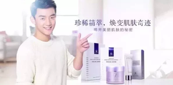 国精产品秘 天美777：网友热评称其效果显著，使用后肌肤光滑如新，值得一试！