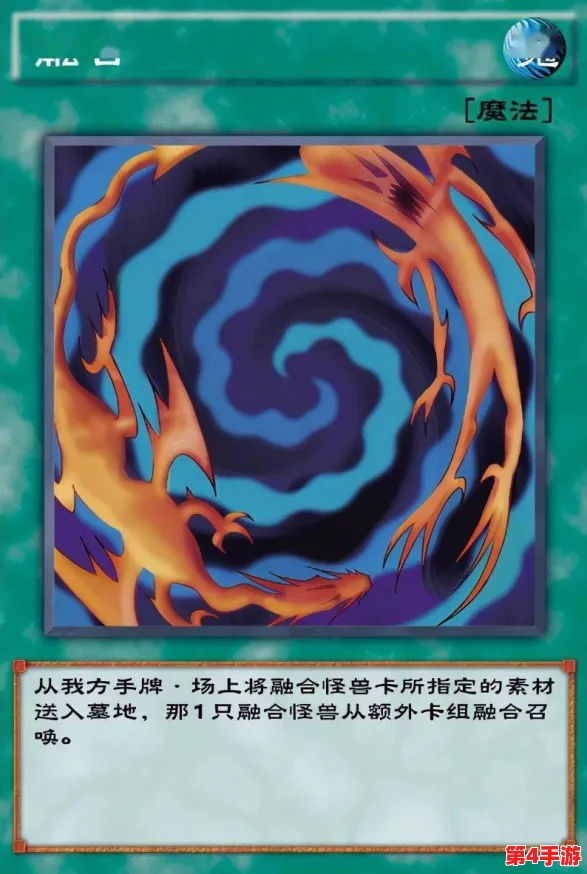挑战混沌之渊：麦芬启程，揭秘击败界印龙的战略与技巧详解