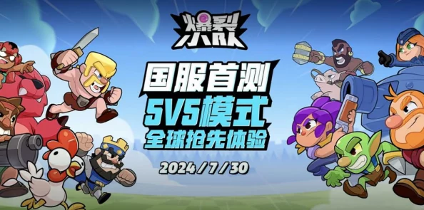 爆裂小队:蜜蜂角色趣味玩法大揭秘,解锁全新战斗体验指南! 爆裂小队:蜜蜂角色趣味玩法大揭秘,解锁全新战斗体验指南!