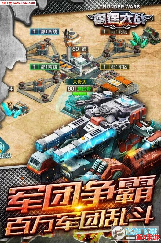 战争雷霆:探索金币车收益之王,哪款战车最能赚取丰厚银狮币? 战争雷霆:探索金币车收益之王,哪款战车最能赚取丰厚银狮币?
