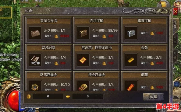原始传奇游戏中斗笠合成地点揭秘：详尽指南助你轻松获取神秘装备！