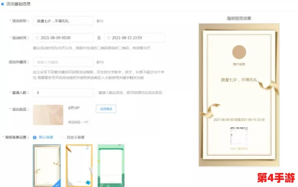 品色堂免费论坛:全新功能上线,用户互动体验大幅提升,快来参与讨论! 品色堂免费论坛:全新功能上线,用户互动体验大幅提升,快来参与讨论!