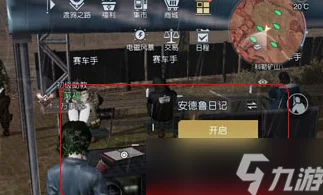 《黎明觉醒》科勒码头导航与宝箱位置全攻略：轻松找到医疗箱和工具箱