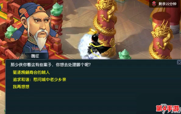 探索《梦幻西游》世界：揭秘'天下识君'人物传奇志，领略江湖儿女风采录