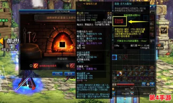 《地下城与勇士》中：锻造大师与史诗设计图，哪条路径打造武器更胜一筹？