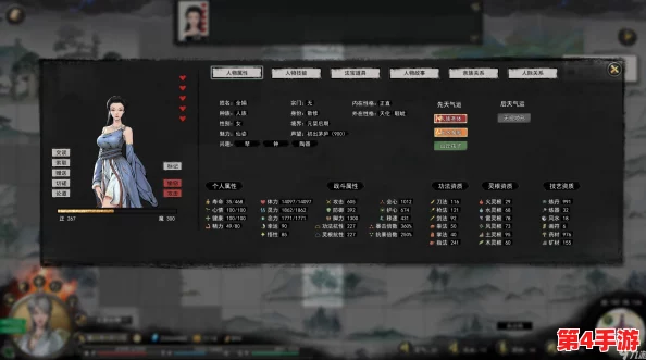 鬼谷八荒新手入门：开局性格策略全解析，如何智慧选择影响游戏走向的性格推荐