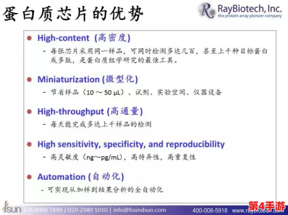 体内 精69XXXXXx：科学家发现新型生物标志物，或将改变疾病早期诊断方式与治疗策略