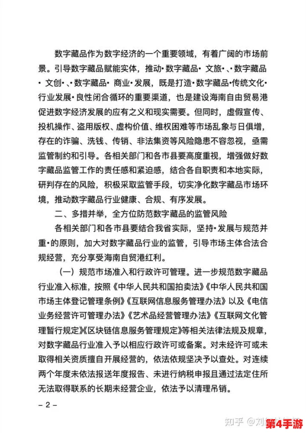 密桃91：在数字时代，如何看待这一新兴文化现象对年轻人的影响与启示？
