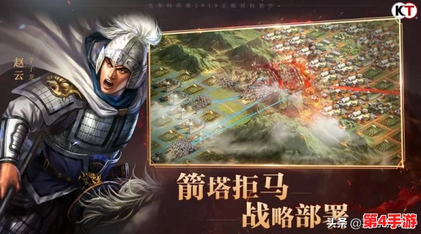 三国志战略版：高效布局与资源优化，分城建设策略全攻略指南