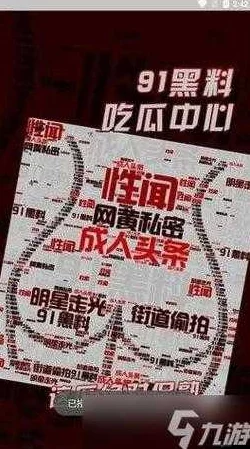 51吃瓜网今日吃瓜资源：深入了解最新娱乐八卦与热点事件的全新视角