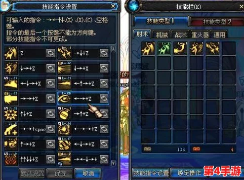 DNF缔造者职业攻略：高效掌握技能切换快捷键，提升战斗流畅度