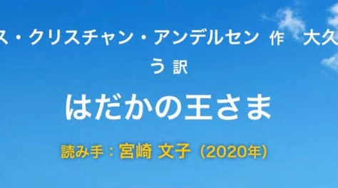 王さんは日本人です怎么读？探讨日语学习中的发音技巧与文化背景