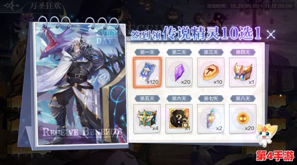 《如鸢》第三章：解锁隐藏剧情与机关，全面攻略助你顺利通关挑战之旅
