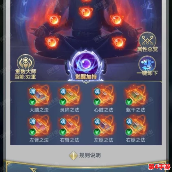 斗罗大陆H5火土之威活动全攻略：掌握焱的核变策略，高效通关魂兽挑战