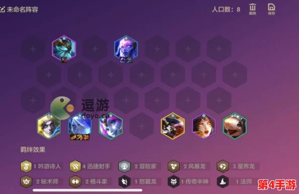 金铲铲之战策略:构建四潜艾卡无敌阵容搭配指南与实战技巧解析 金铲铲之战策略:构建四潜艾卡无敌阵容搭配指南与实战技巧解析