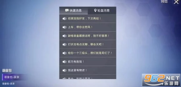 和平精英家园：揭秘空投物资限时一小时的经济价值与费用估算