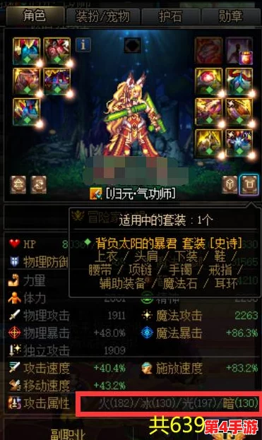 地下城与勇士》:精选巨龙专属传说装备制作指南,哪一款最适合你的角色搭配? 地下城与勇士》:精选巨龙专属传说装备制作指南,哪一款最适合你的角色搭配?