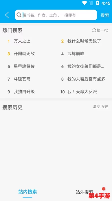 风车动漫-专注动漫的门户网站，致力于为广大动漫爱好者提供最新、最全的动漫资讯与资源分享平台