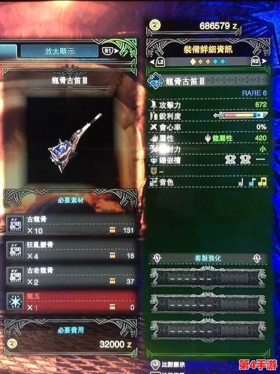 怪物猎人系列：精选高效辅助工具，助你狩猎之路畅通无阻