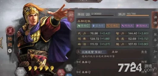 三国志战略版：潼关之战策略新篇，定制战法下最适合武将深度挖掘
