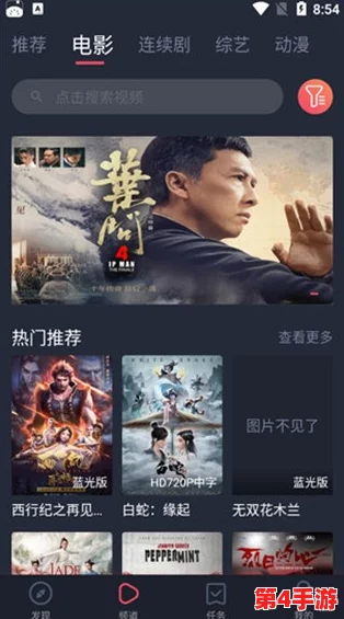 草莓视频ios下载：如何安全快速获取最新版本，畅享高清影视体验与丰富内容分享