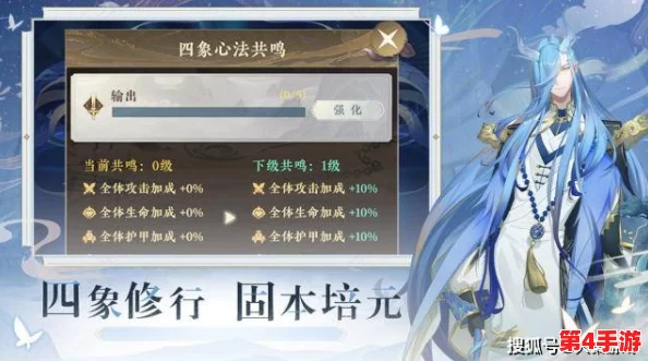 《暗喻幻想》中：非剑士职业如何在亢奋状态下探索加成新维度？