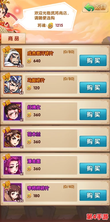 乱世群英传单机版尊享兑换码全集合，永久有效激活密钥汇总大全