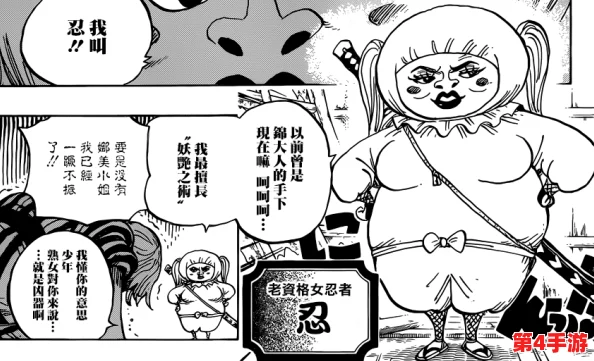 八重神子拿黄瓜奖励照片，用户评价：这张照片真是太有趣了，让我忍不住笑出声！