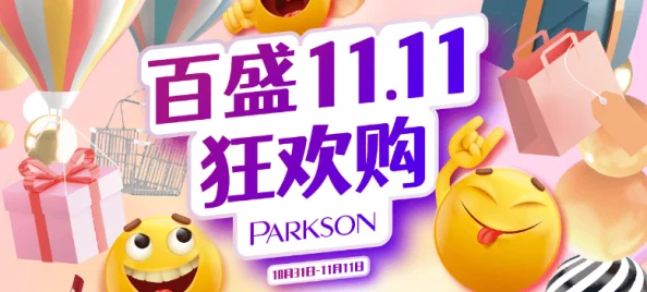 光遇万圣节什么时候来2024？玩家期待的活动时间和新内容大揭秘！