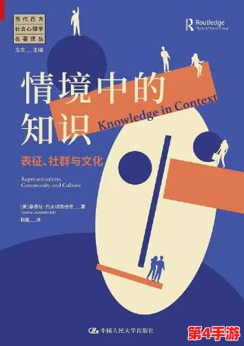 欧美一本乱大交性XXXⅩ:探讨文化差异与社会观念对人际关系的影响,揭示现代生活中的情感复杂性与挑战 欧美一本乱大交性XXXⅩ:探讨文化差异与社会观念对人际关系的影响,揭示现代生活中的情感复杂性与挑战