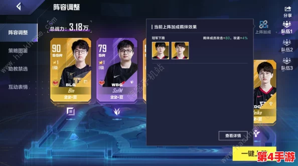 英雄联盟电竞经理：高效管理游戏体验，学会一键屏蔽队友聊天的方法技巧