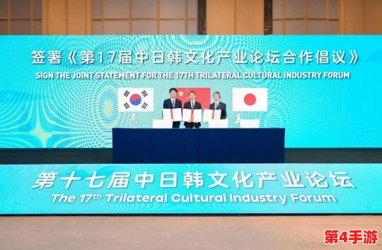 日韩经典三级：探讨两国文化交流与合作的深度影响及未来发展趋势分析