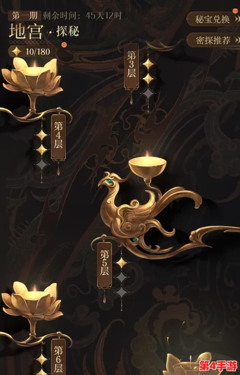 如鸢探险记：第一期地宫挑战顶尖阵容搭配策略与实战指南
