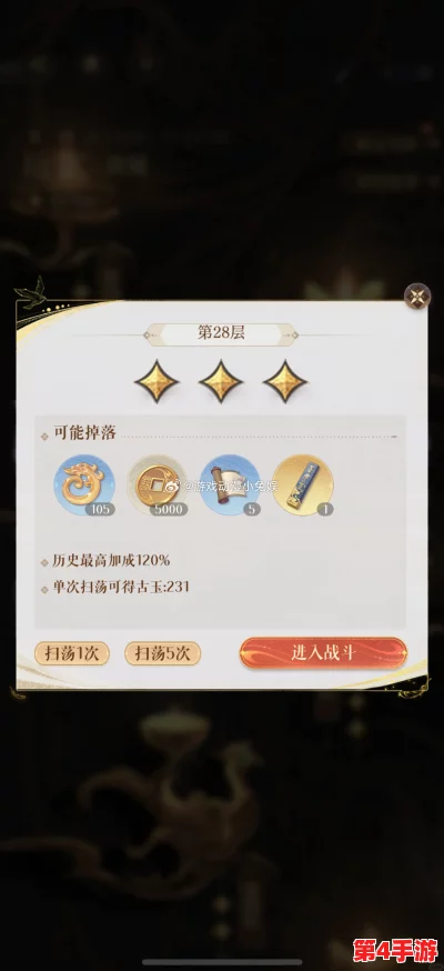 如鸢探险记：第一期地宫挑战顶尖阵容搭配策略与实战指南