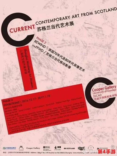 日本xxx69:探讨其在当代文化中的影响与发展,揭示背后的社会现象与人们的反应 日本xxx69:探讨其在当代文化中的影响与发展,揭示背后的社会现象与人们的反应